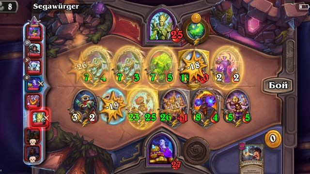 Hearthstone I поля сражений #3 в этот раз даже топ взял, на механизмах. С вас лайк, ракета,подписка.