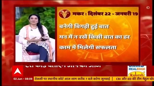 Here is your daily tarot reading with Dr Lara Shah | Khush Kismat (02 June 2021)