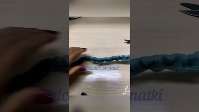 Как сшить шнурок из футера