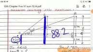 Class 10th Maths | Chapter 9 | Ex 9.1 sum 13,14