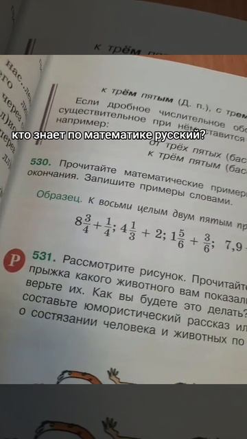 Одаа...🥰