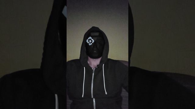 У