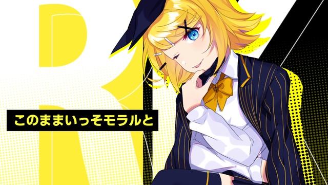 KAGAMINE RIN & LEN (prod. LIQ) - A.V.4.N.T.G.A.R.D.E.