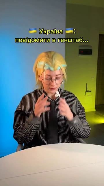 ну, так, було таке