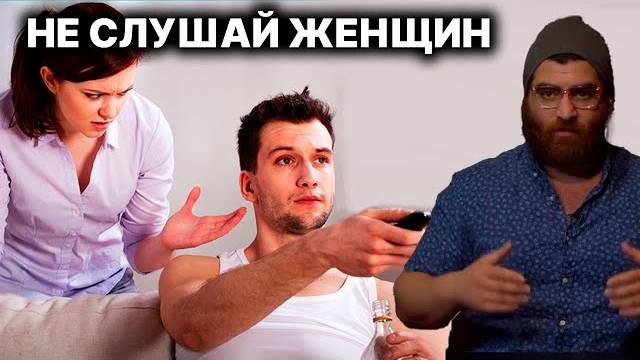 Женская мудрость и эмоциональный интеллект： Разоблачение