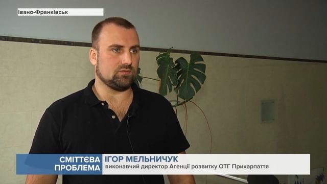 Полігон ТПВ у Рибному прийматиме сміття тільки від Франківської МТГ і Ямницької ОТГ