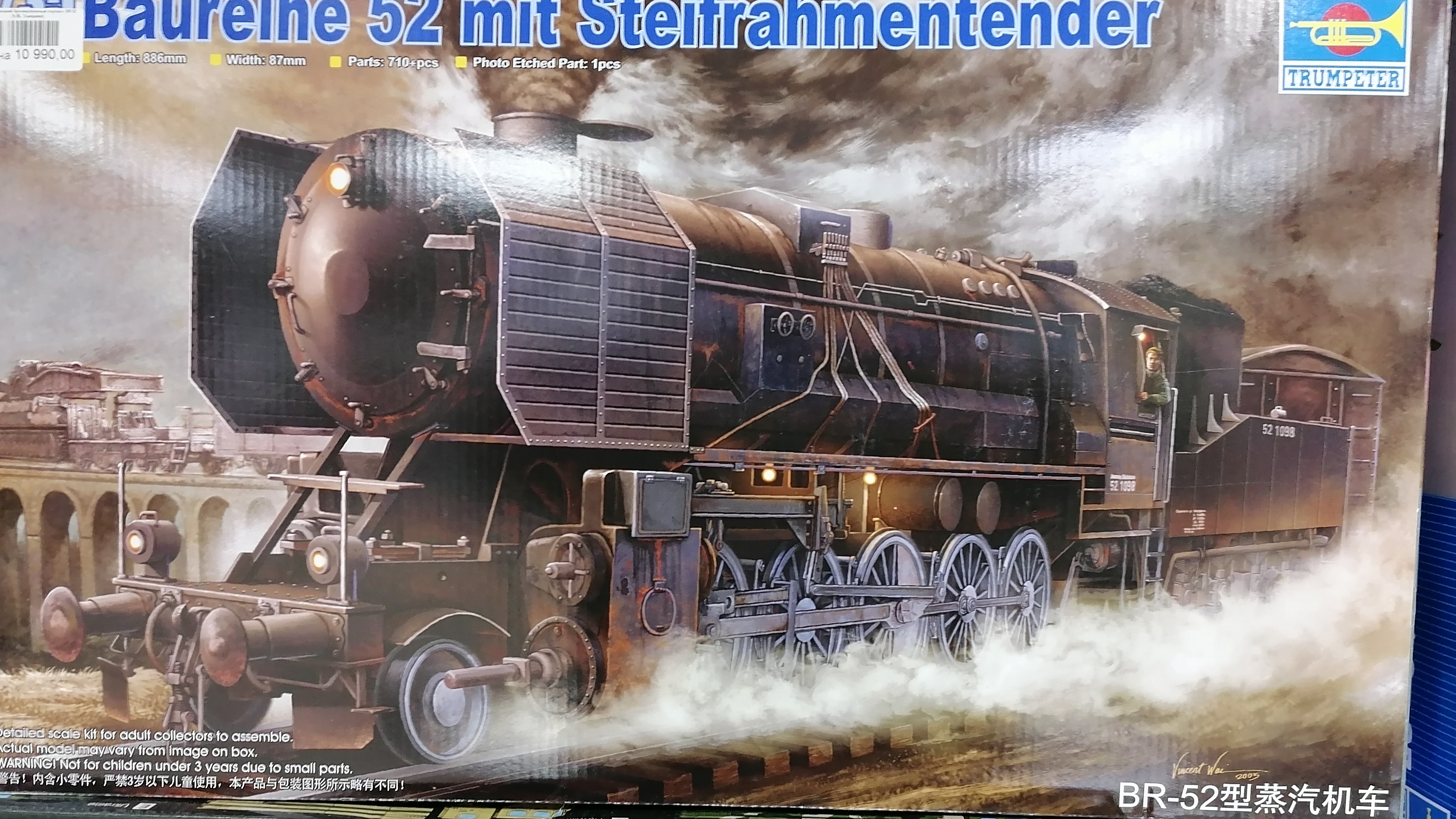 Паровоз от Trumpeter, BR-52, сборка, часть 20.