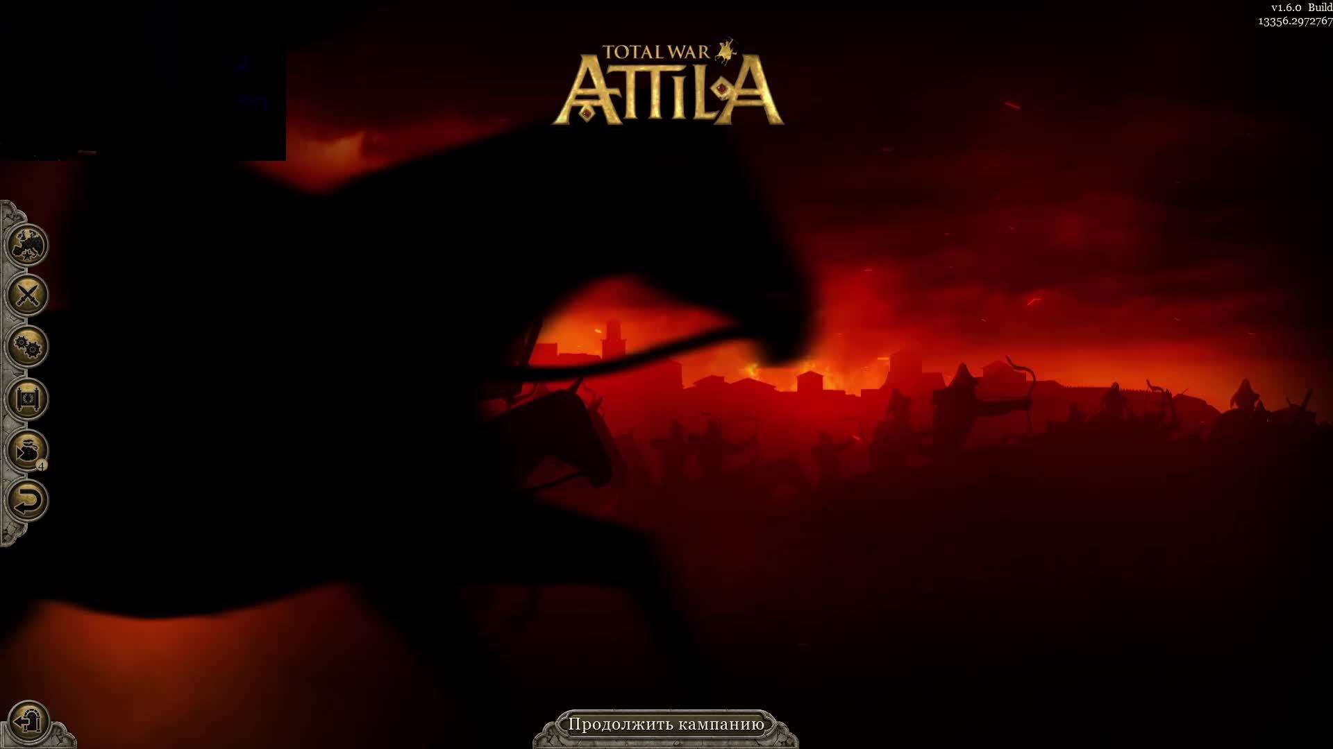 Total war Atilla