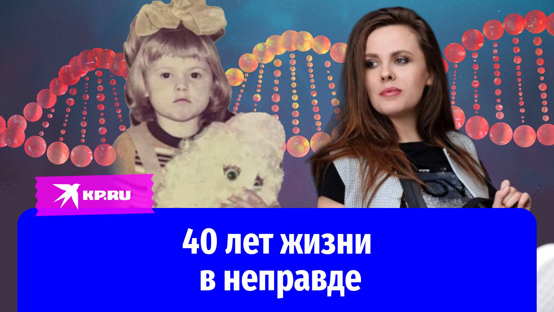 Женщины спустя 40 лет узнали, что их детей перепутали в роддоме
