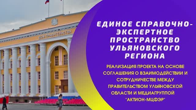 ЕСЭП 2022