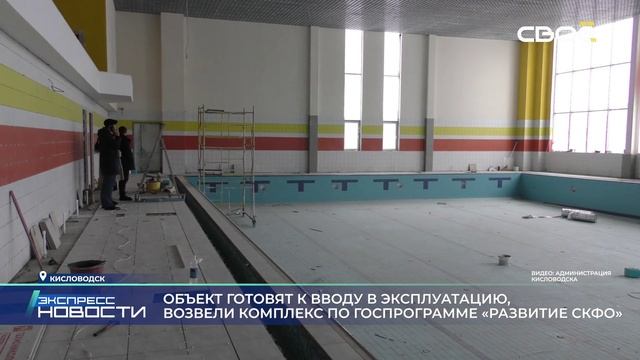 Экспресс новости на Своём от 18 февраля 2025г. 14:00
