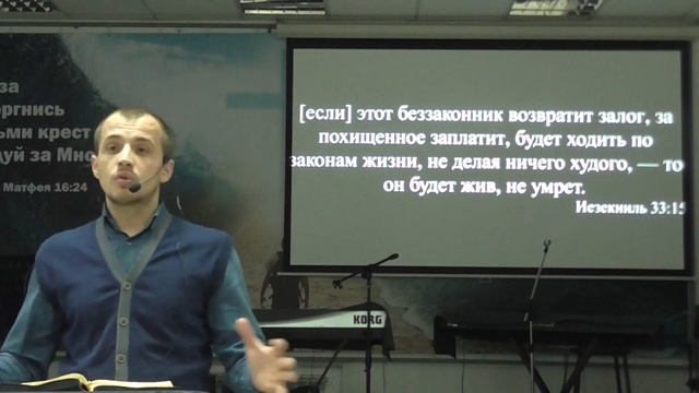 Александр Ряховский - Достойный плод покаяния