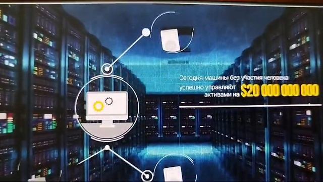 Интеллект-тренер.Новая профессия.