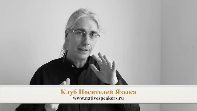 James преподаватель носитель английского языка из Великобритании