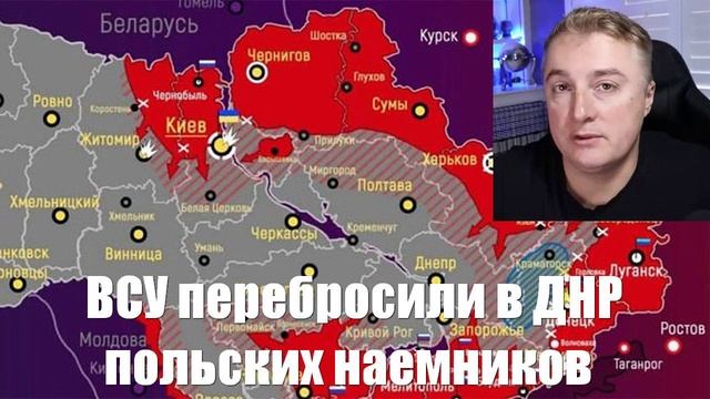 Сводки СВО от МО, Саня во Флориде, СМИ, Военкоров - Война на Украине. 18.02.2025