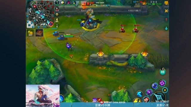THE KING OF WILD RIFT TEACHES YOU HOW TO PLAY ORIANNA
