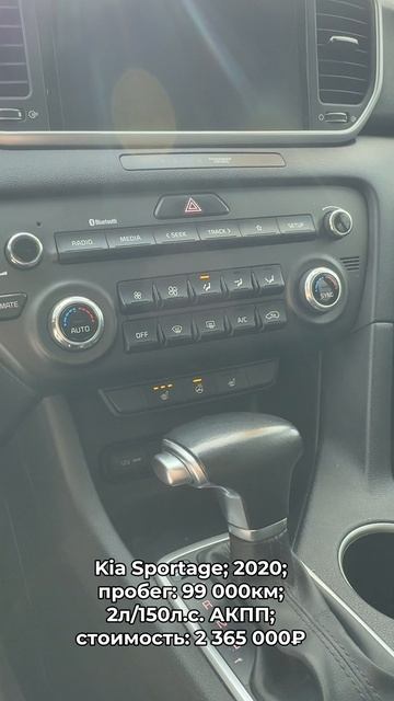 #Kia Sportage 2020
