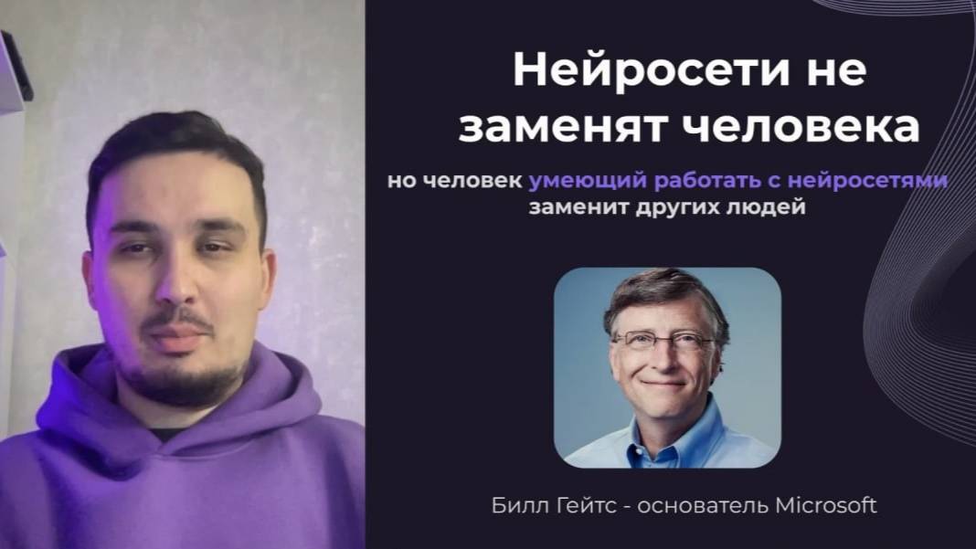 Кто такой нейромейкер (разработчик нейросетей) и на чем он зарабатывает