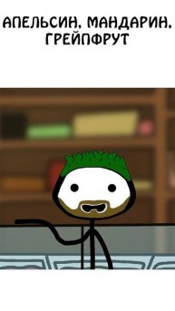 "Как различить Апельсин, Мандарин и Грейпфрут" #академияброкколи #shorts #анимация #шортс #продукты