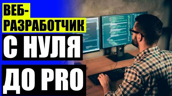 🤓 Бесплатный онлайн курс по java