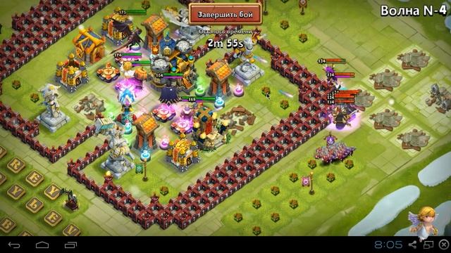 Битва Замков, Волна N(Wave N) пройдена