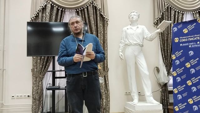 поэт Дмитрий Мурзин