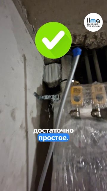 Что делать если нет места для прохода труб системы вентиляции?