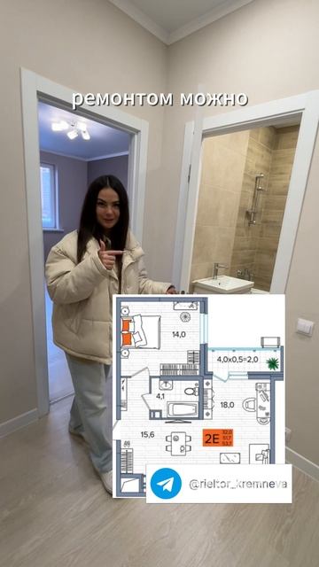 Квартира с ремонтом в ЖК с собственным парком за 35 000 р в месяц