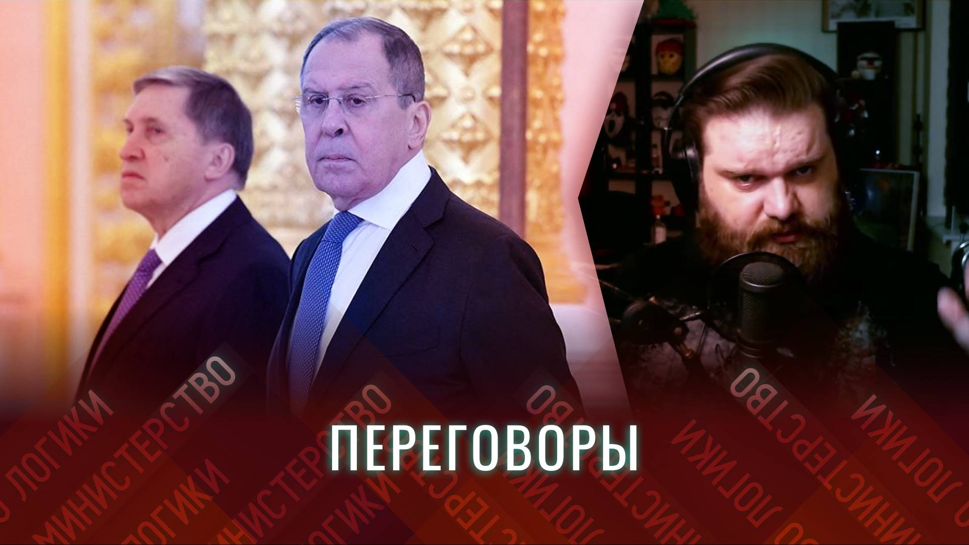 Ну чё там? Как поговорили то? Какие вопросики обкашляли?