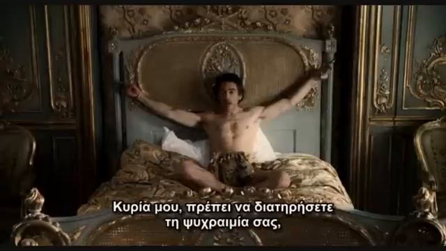 Sherlock Holmes Cuffed in Bed 2009