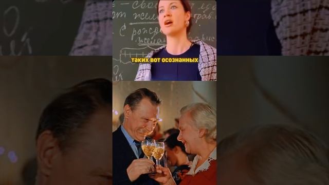 Учитель года  #прикол #shorts #шампанское