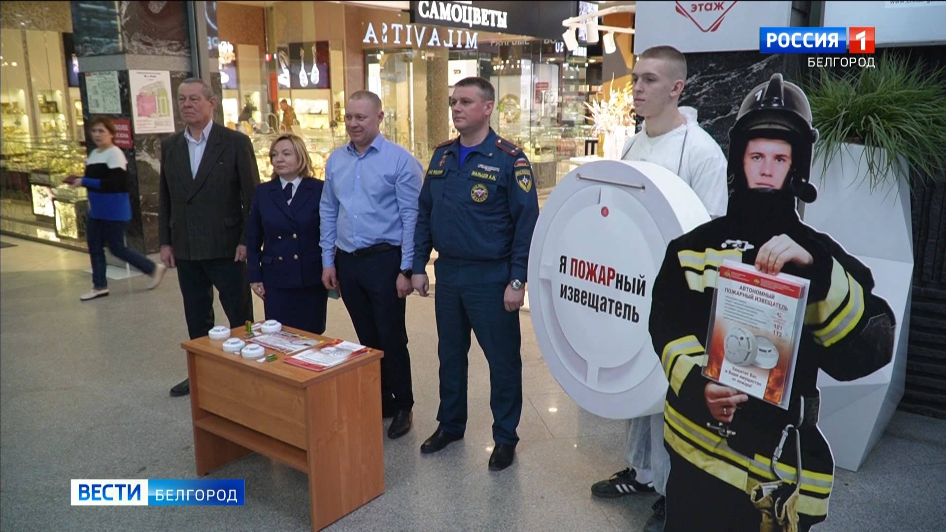 Сотрудники МЧС проводят подомовые обходы и профилактические акции