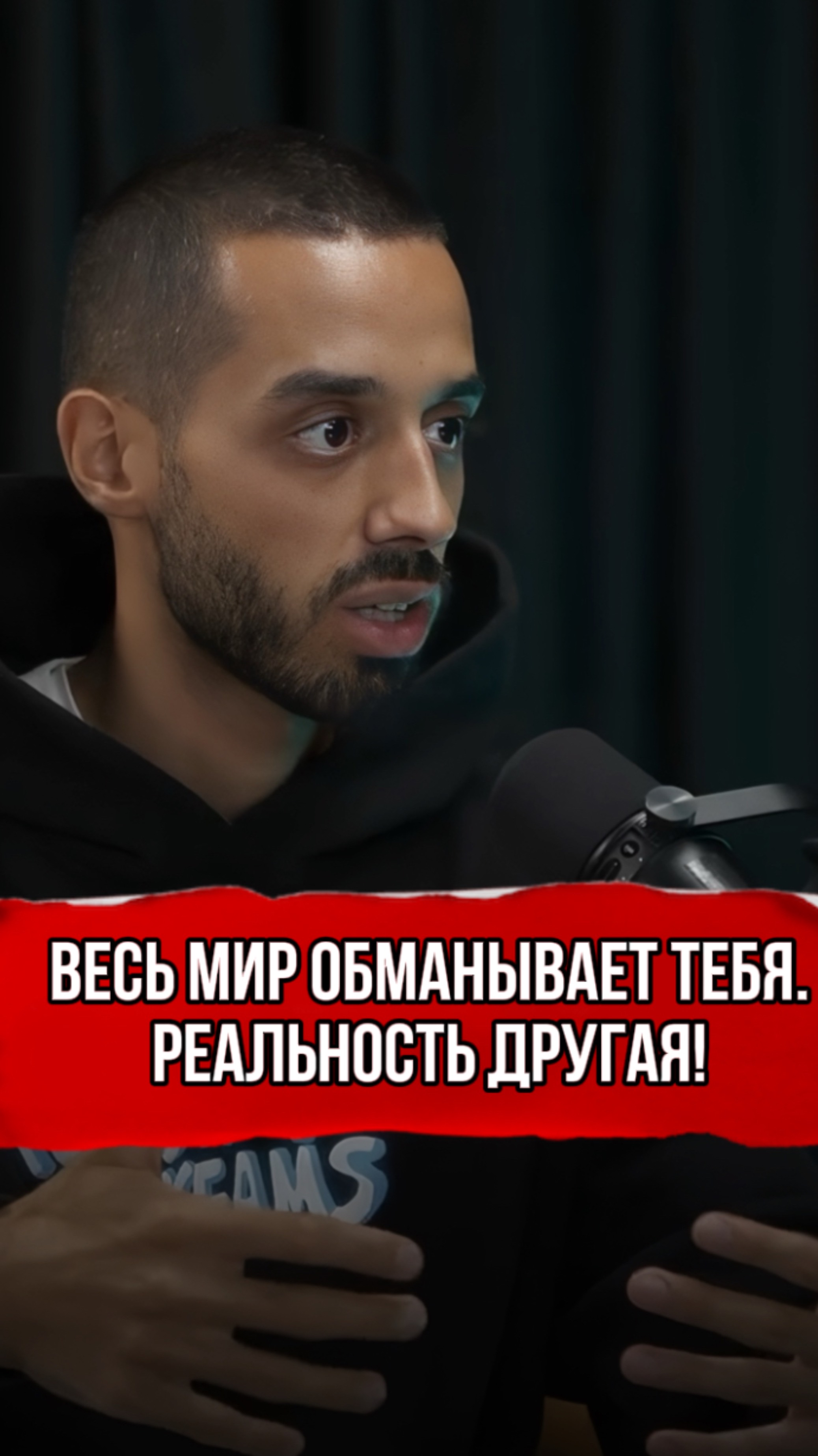 Пробуди себя: этот момент — всё, что у тебя есть #квантовыйпереход #квантовыйскачок