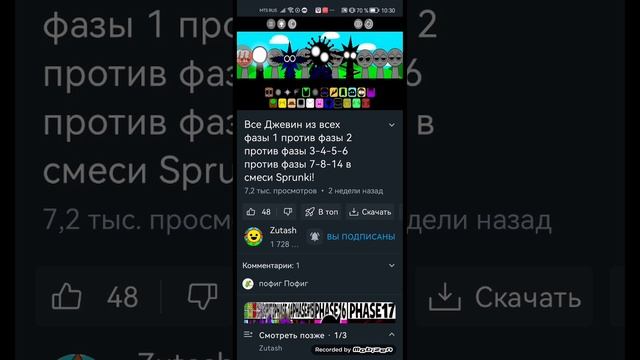 Спрунки тут только Джевины