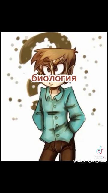 ♠♥13 карт♣♦ хотел бы тут учиться?