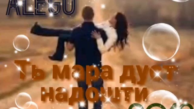 West-Pro - ALeGo Т мара дуст надошти (трек 2018