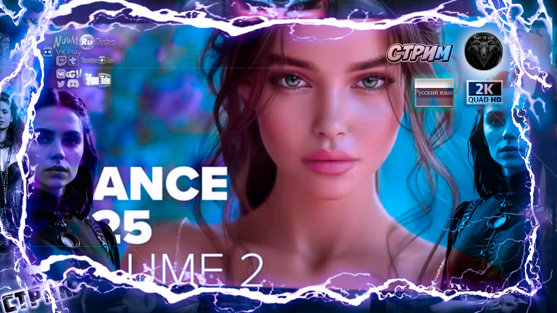 TRANCE 2025 - VOL  2 [FULL ALBUM]
