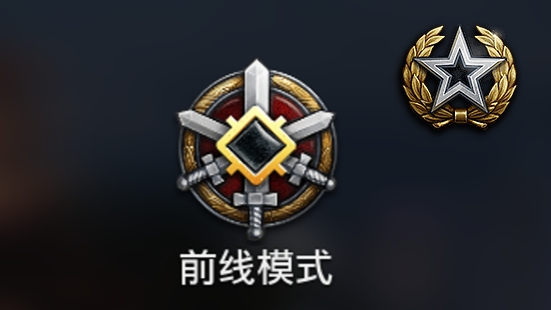 World Of Tanks. Азия. Линия фронта. Третий генерал сезона. Главнокомандующий. Оборона.