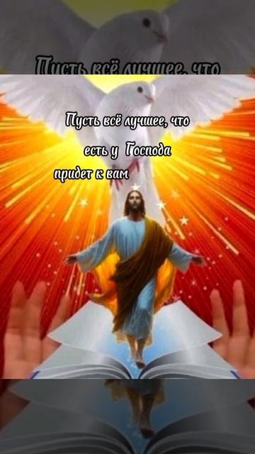 доброе утро