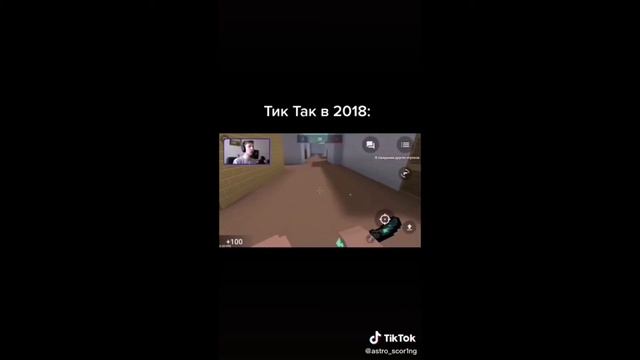 ГРУСТНЫЕ ВИДЕО В ТИК ТОКЕ ПРО БЛОК СТРАЙК!