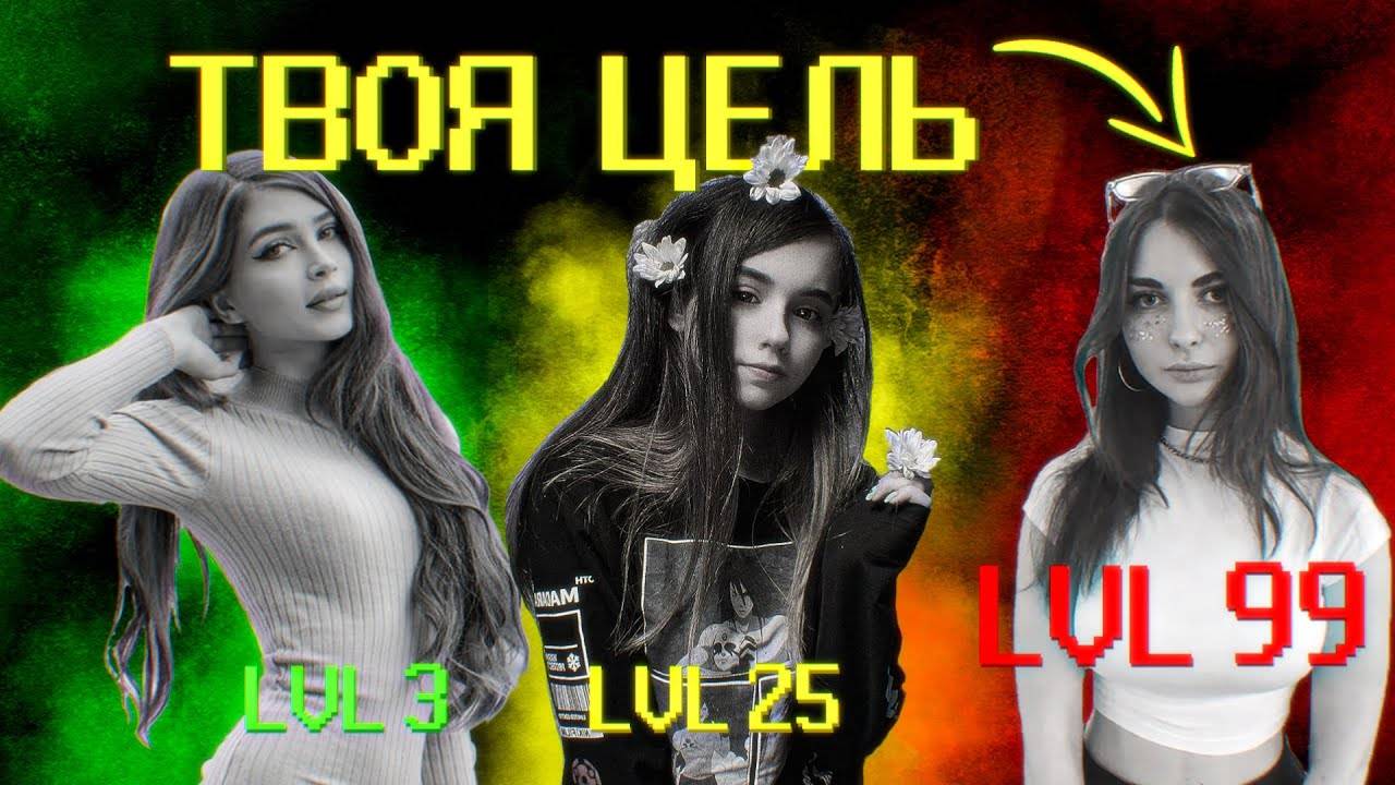 Каких девушек брать в пати, а каких скипать？ (͡° ͜ʖ ͡°)