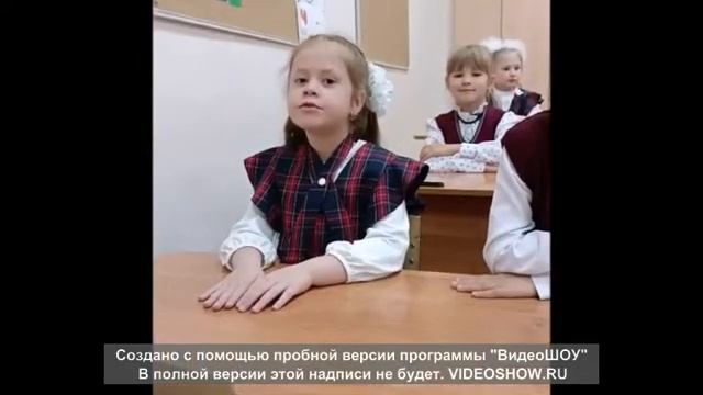 1 б
