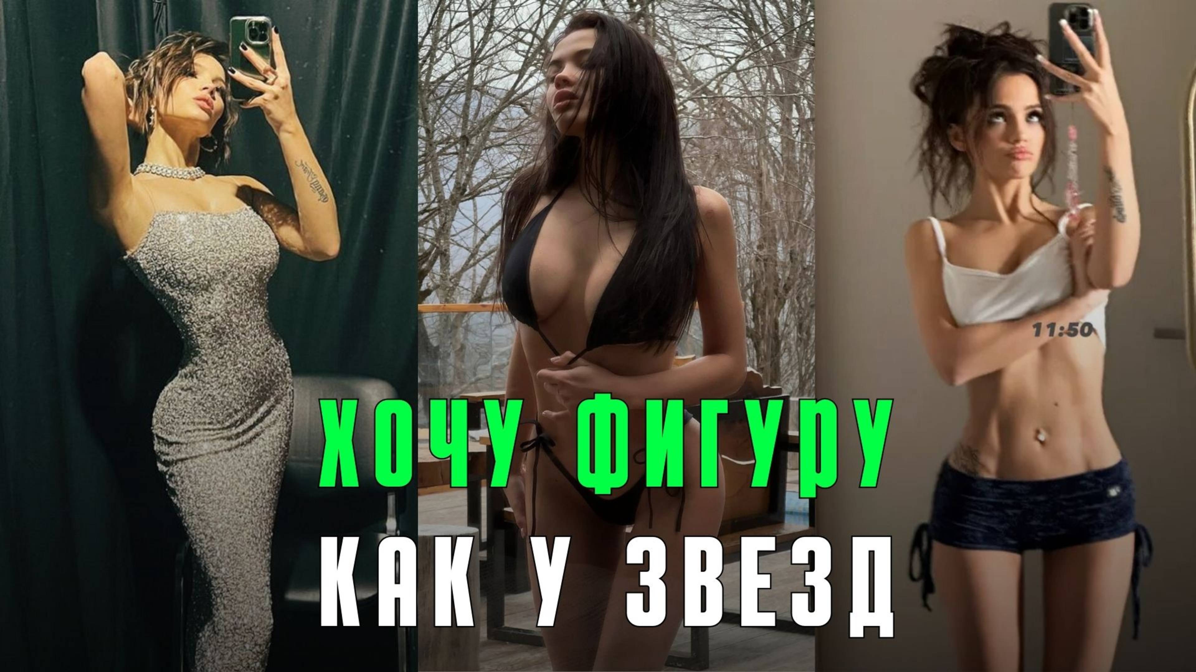Как перестать заедать стресс и начать жить?