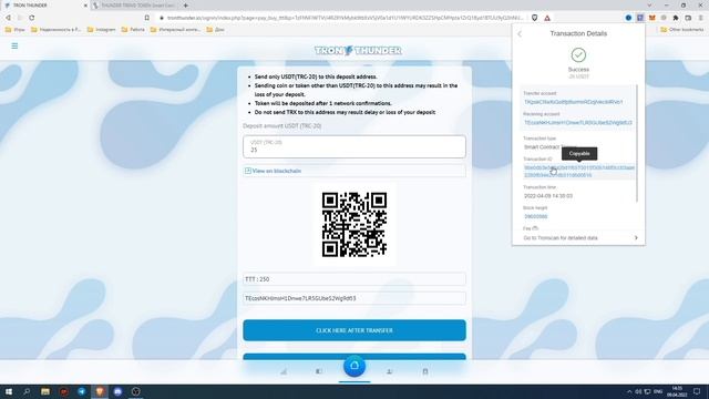 TronThunder Покупка и вывод ТТТ