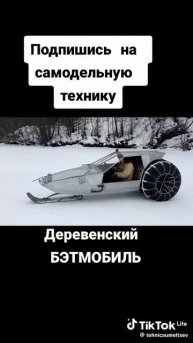 народный смекалка 👍👍👍