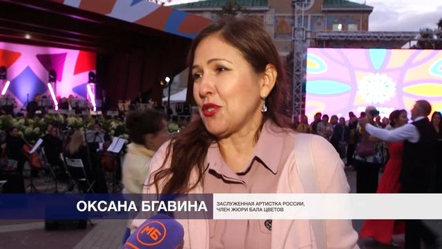 2 день праздника Белгород в цвету