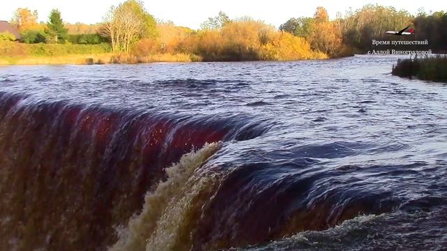 Мощный водопад на реке Ягала осенью