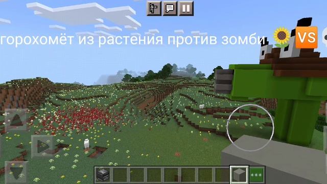 растения против зомби 🌻🆚💀