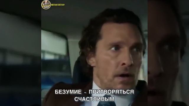 МЭТТЬЮ МАККОНАХИ ДЖЕНТЛЬМЕНЫ ГАЯ РИЧИ СИЛЬНЫЙ МОМЕНТ