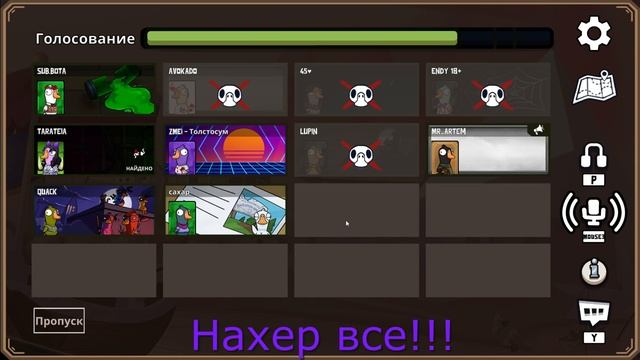 гуси Goose Goose Duck